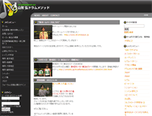 Tablet Screenshot of drumlesson.cc